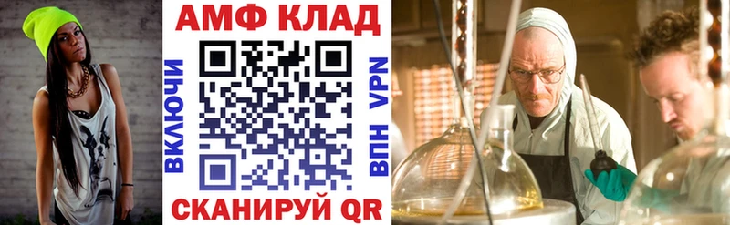 Купить  Апатиты  Amphetamine Розовый 