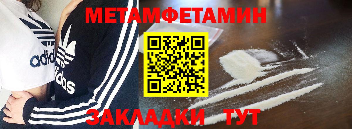 АМФ VHQ Апатиты
