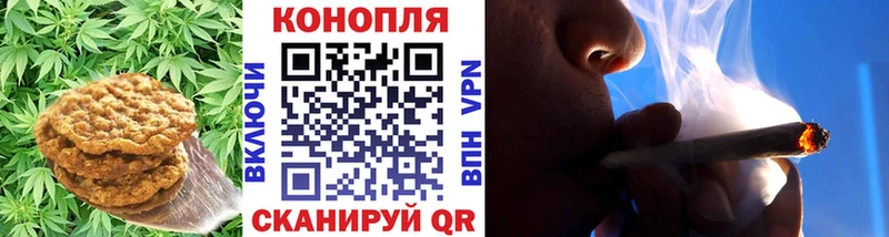Еда ТГК конопля  Купить где  Апатиты 