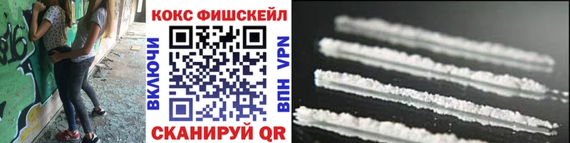 COCAIN Колумбийский Апатиты