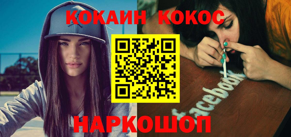 COCAIN  Cocaine Эквадор  купить наркотики сайты  Вход с VPN  Апатиты  COCAIN Columbia 
