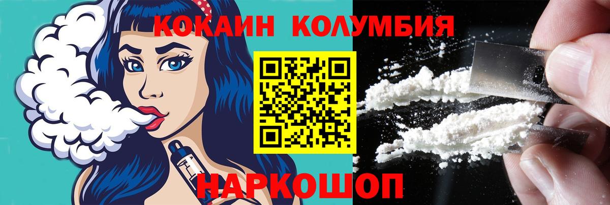 Cocaine 99% Апатиты