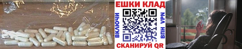 Экстази ешки  Купить где  Апатиты 