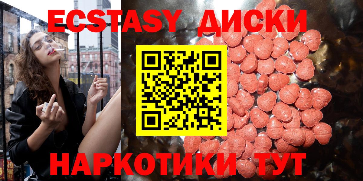ЭКСТАЗИ TESLA Апатиты