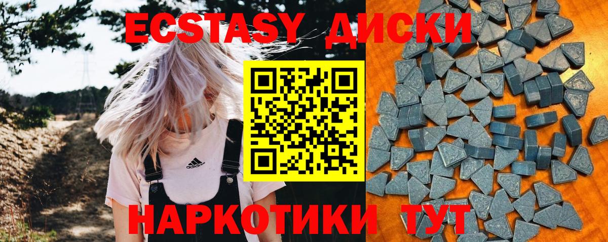 продажа наркотиков  Ecstasy бентли  ЭКСТАЗИ  Вход с VPN  MEGA как зайти  ЭКСТАЗИ бентли  Апатиты 