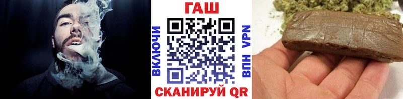 Купить где  Апатиты  ГАШ VHQ 