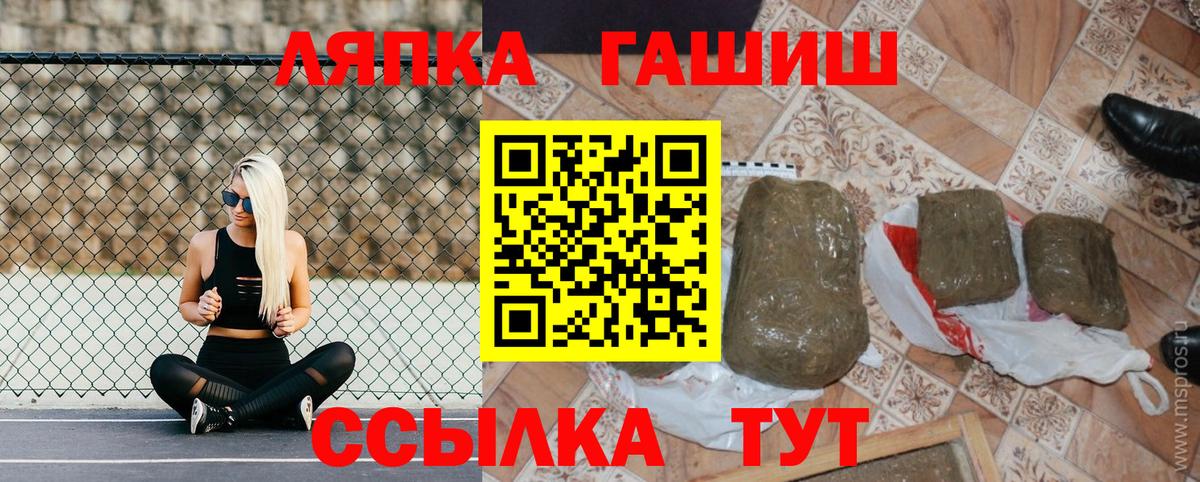 ГАШИШ Ice-O-Lator  ГАШИШ VHQ  Апатиты 