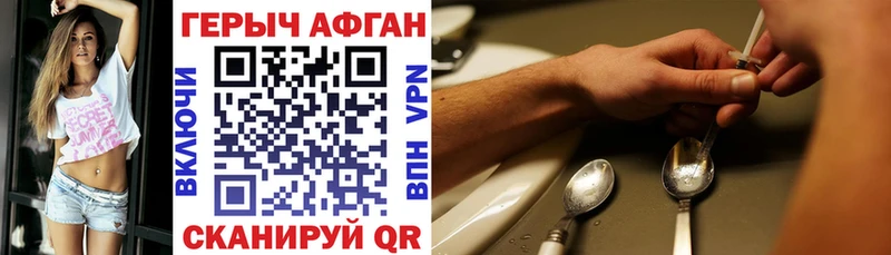 ГЕРОИН хмурый  Купить закладки  Апатиты 
