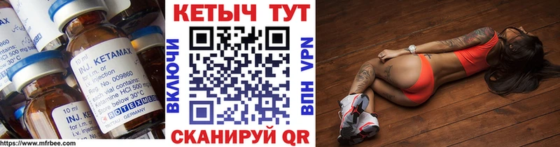 Купить закладки Апатиты КЕТАМИН VHQ