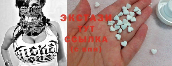 прущие грибы Алексин