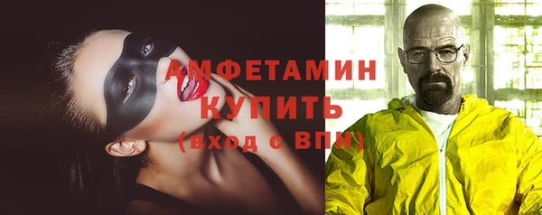 прущие крисы Алзамай