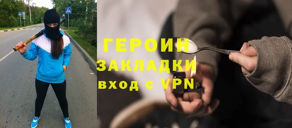 прущие грибы Алексин
