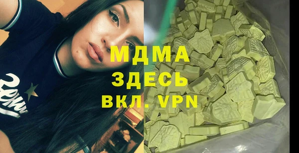 COCAINE Алексеевка