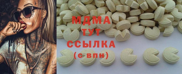 COCAINE Алексеевка