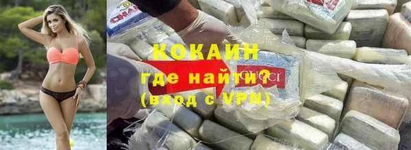 COCAINE Алексеевка