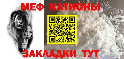 меф VHQ Абинск