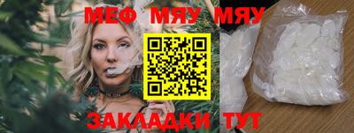 2c-b Азнакаево