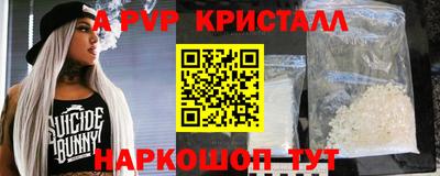 PSILOCYBIN Кудымкар