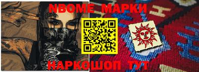 меф VHQ Абинск