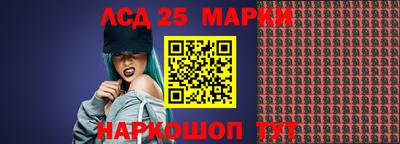 2c-b Азнакаево