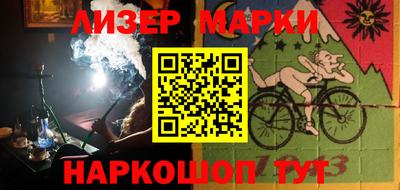 PSILOCYBIN Кудымкар
