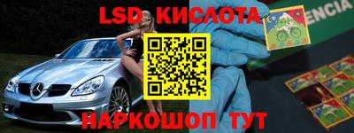 PSILOCYBIN Кудымкар