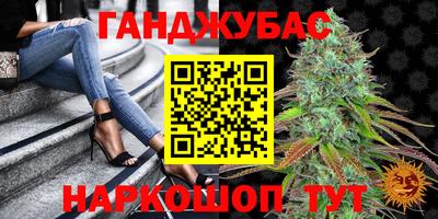 2c-b Азнакаево