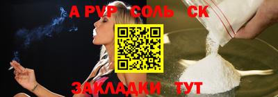 2c-b Азнакаево