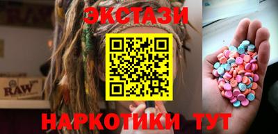 спиды Кузнецк