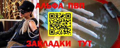 2c-b Азнакаево