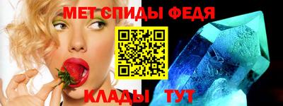 меф VHQ Абинск