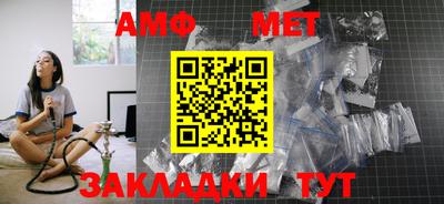 2c-b Азнакаево