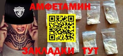 спиды Кузнецк