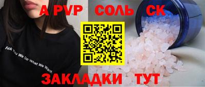 твердый Кудрово