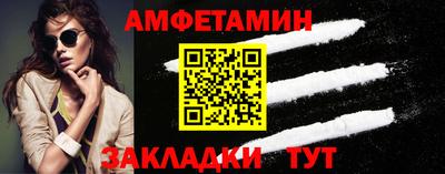 спиды Кузнецк