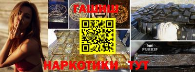 PSILOCYBIN Кудымкар
