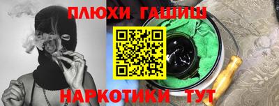 PSILOCYBIN Кудымкар