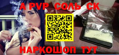 спиды Кузнецк