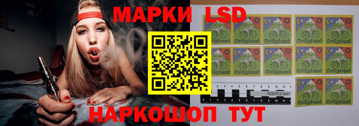 Лсд 25 экстази кислота Апатиты