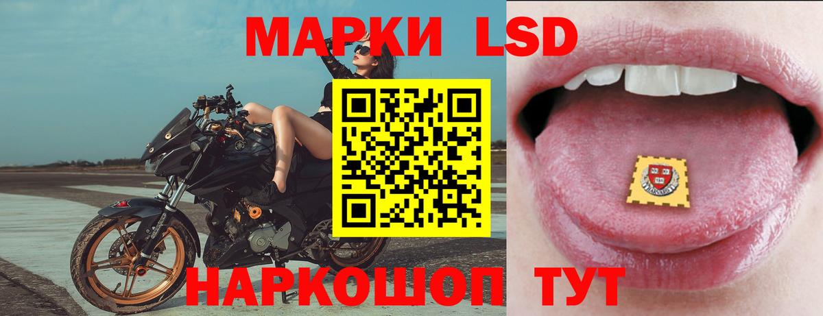 LSD-25 экстази кислота Апатиты