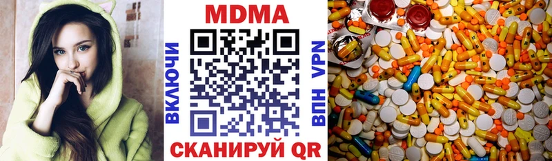 МДМА Molly  Купить где  Апатиты 