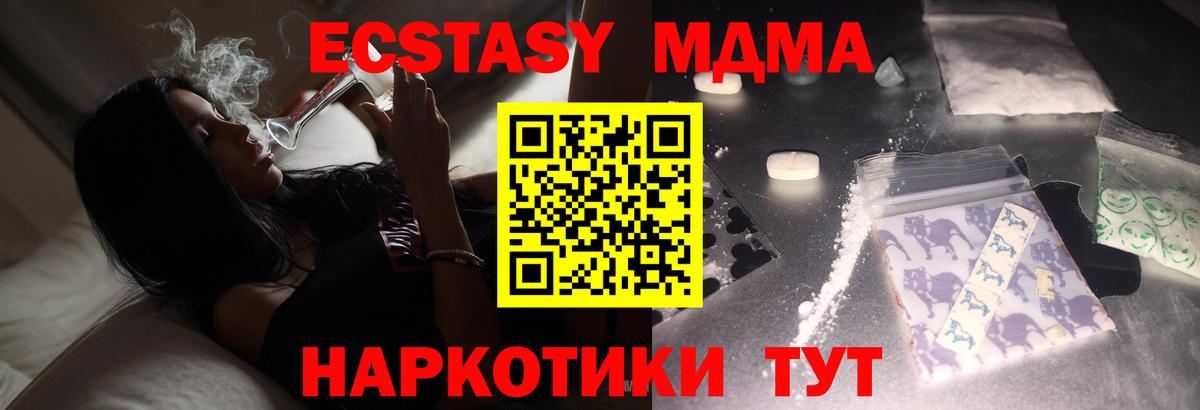 MDMA Molly Апатиты