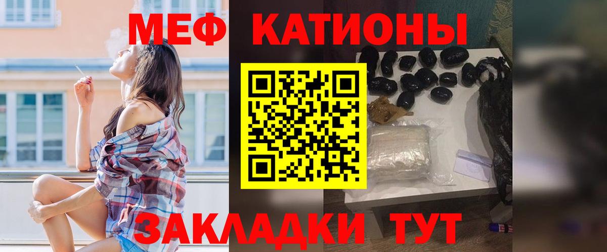 Мефедрон  Апатиты