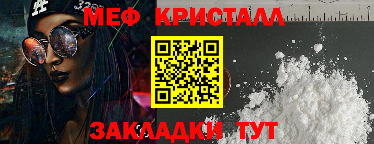 Апатиты  Мефедрон  Вход с VPN  МЯУ-МЯУ  МЯУ-МЯУ 4 MMC  Мефедрон мука 