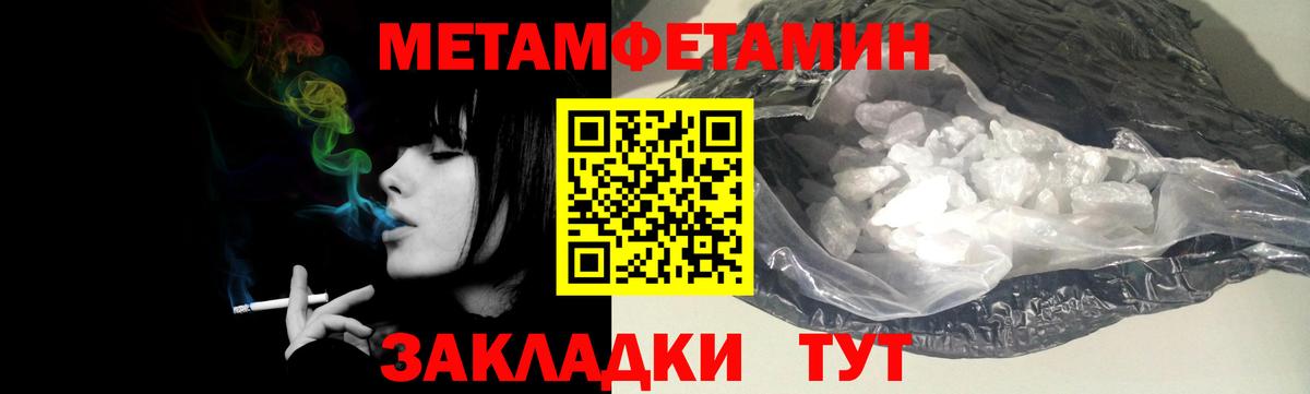 Апатиты  Метамфетамин пудра  Метамфетамин пудра  Вход с VPN 