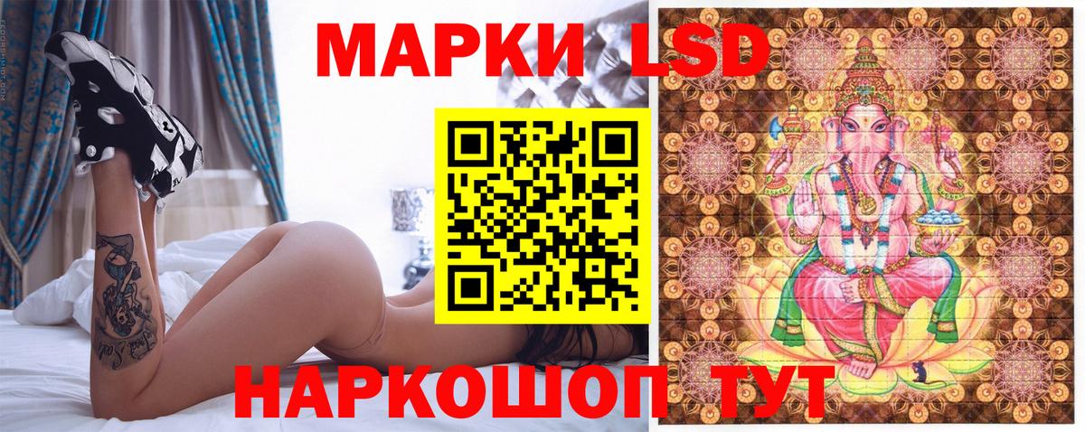 Апатиты  Наркотические марки 1500мкг  Наркотические марки 1500мкг  Вход с VPN 