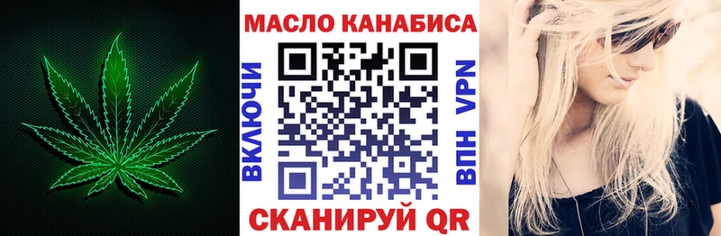 Дистиллят ТГК гашишное масло  Купить  Апатиты 