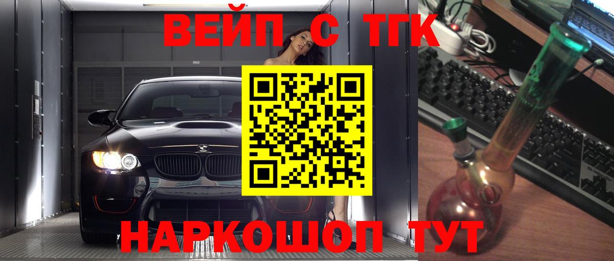 ТГК THC oil  ТГК THC oil  купить закладку  Апатиты  Вход с VPN 