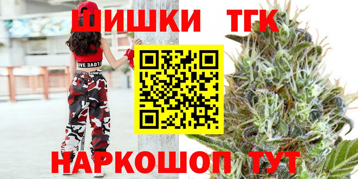 Бошки Шишки White Widow  Шишки марихуана Amnesia  Каннабис сатива  Вход с VPN  Апатиты  Каннабис гибрид 